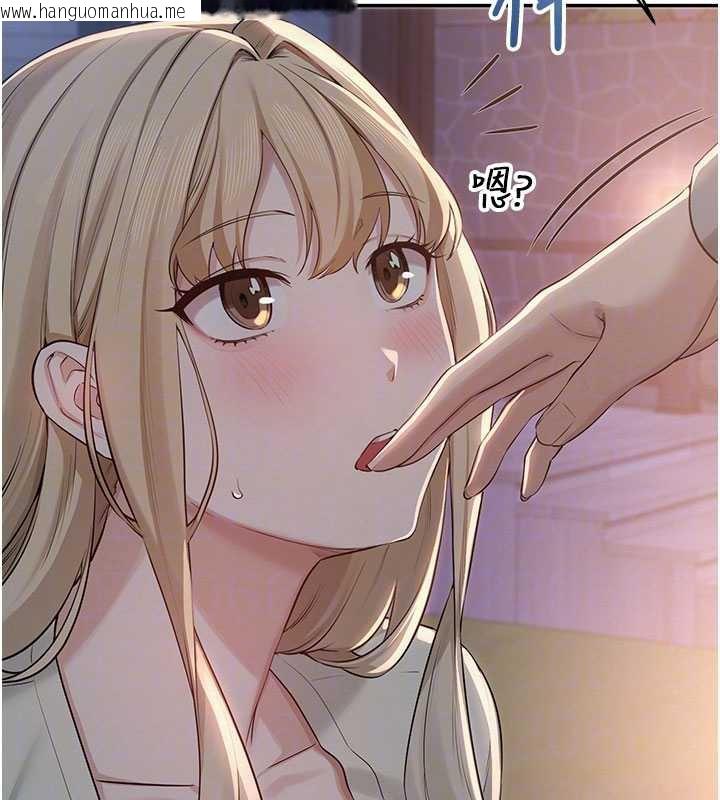 韩国漫画校园成人礼韩漫_校园成人礼-第12话-宿营第一晚野外激战在线免费阅读-韩国漫画-第93张图片