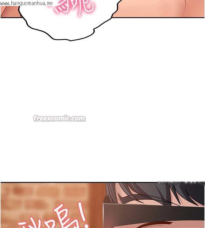 韩国漫画太妹硬闯成人界韩漫_太妹硬闯成人界-第4话-别担心怀孕，快点舔在线免费阅读-韩国漫画-第75张图片