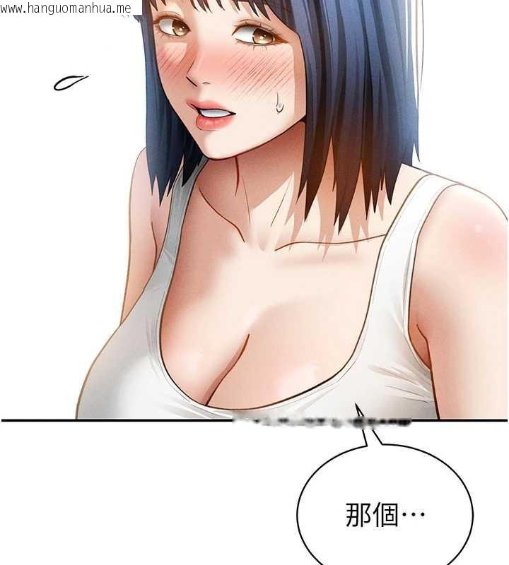 韩国漫画私密视角韩漫_私密视角-第56话-调教女老师在线免费阅读-韩国漫画-第41张图片