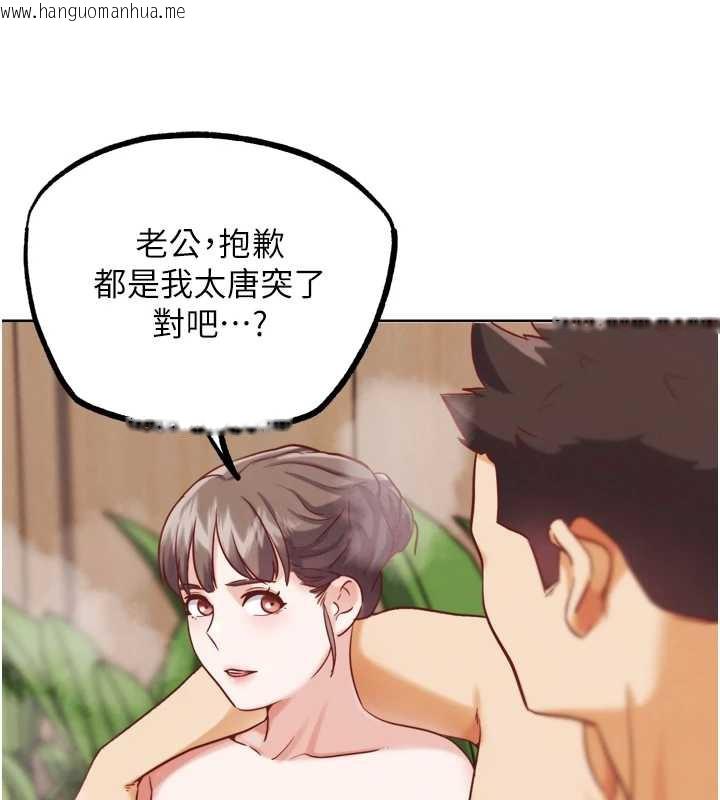 韩国漫画G斗吧!真人肉搏王韩漫_G斗吧!真人肉搏王-第27话-九尾狐取精中在线免费阅读-韩国漫画-第192张图片