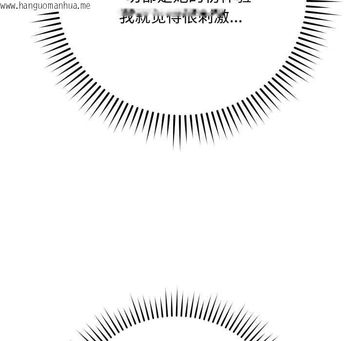 韩国漫画最后的冲刺韩漫_最后的冲刺-第37话在线免费阅读-韩国漫画-第64张图片