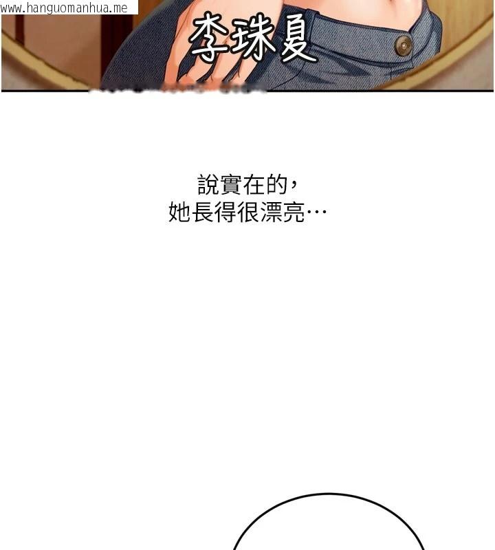韩国漫画太妹硬闯成人界韩漫_太妹硬闯成人界-第1话-你要和我拍A片吗?在线免费阅读-韩国漫画-第63张图片