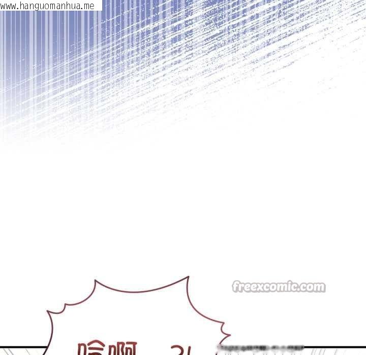 韩国漫画男人止步韩漫_男人止步-第31话在线免费阅读-韩国漫画-第90张图片