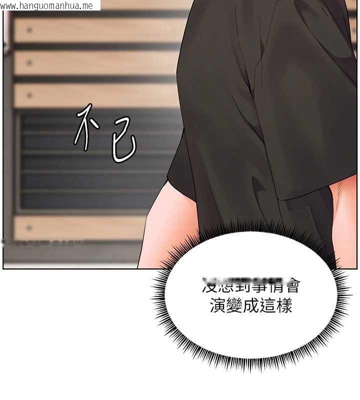 韩国漫画老师的亲密指导韩漫_老师的亲密指导-第74话-用棒棒安慰我好吗?在线免费阅读-韩国漫画-第139张图片