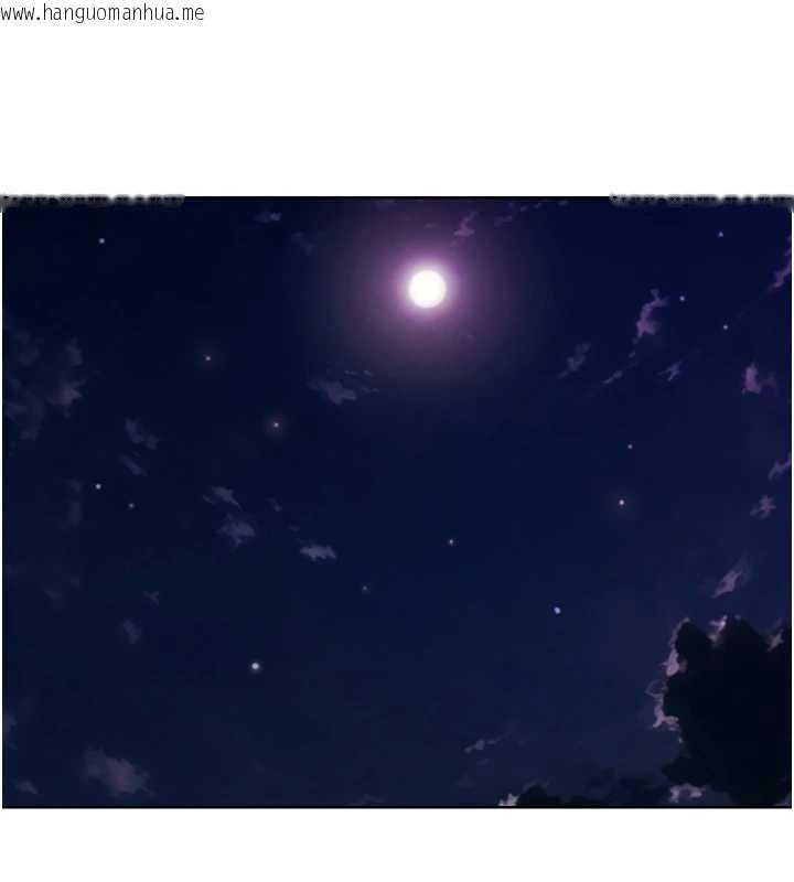 韩国漫画G斗吧!真人肉搏王韩漫_G斗吧!真人肉搏王-第27话-九尾狐取精中在线免费阅读-韩国漫画-第187张图片