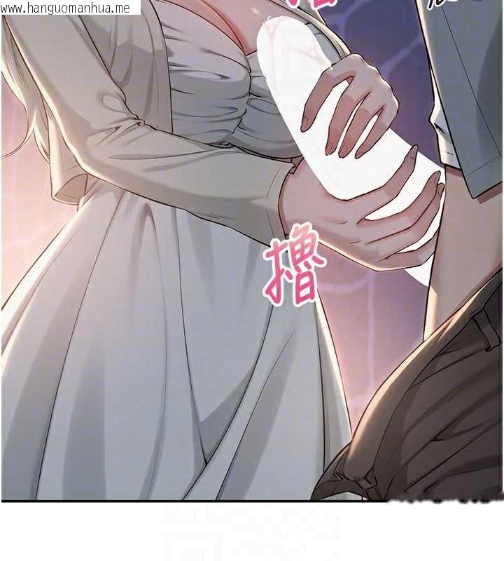 韩国漫画校园成人礼韩漫_校园成人礼-第12话-宿营第一晚野外激战在线免费阅读-韩国漫画-第37张图片