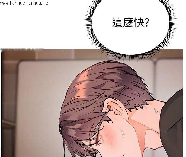 韩国漫画老师的亲密指导韩漫_老师的亲密指导-第74话-用棒棒安慰我好吗?在线免费阅读-韩国漫画-第69张图片