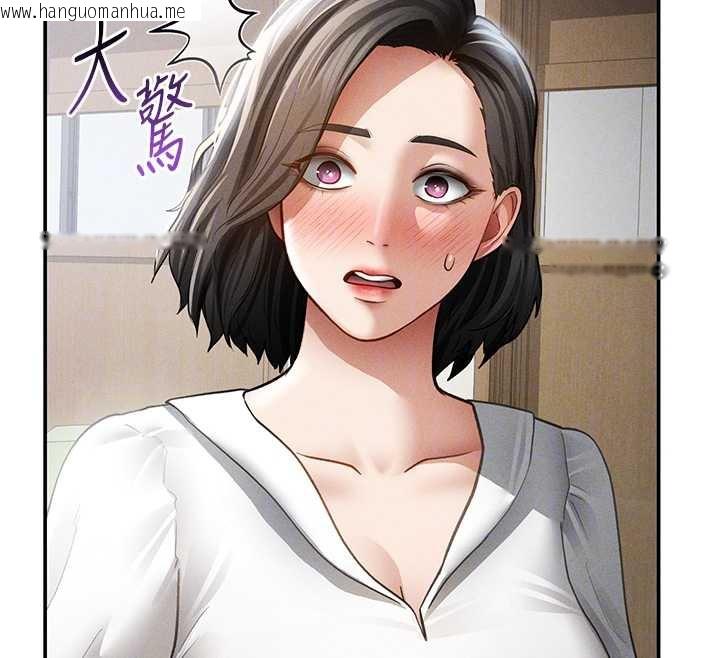 韩国漫画私密视角韩漫_私密视角-第56话-调教女老师在线免费阅读-韩国漫画-第116张图片