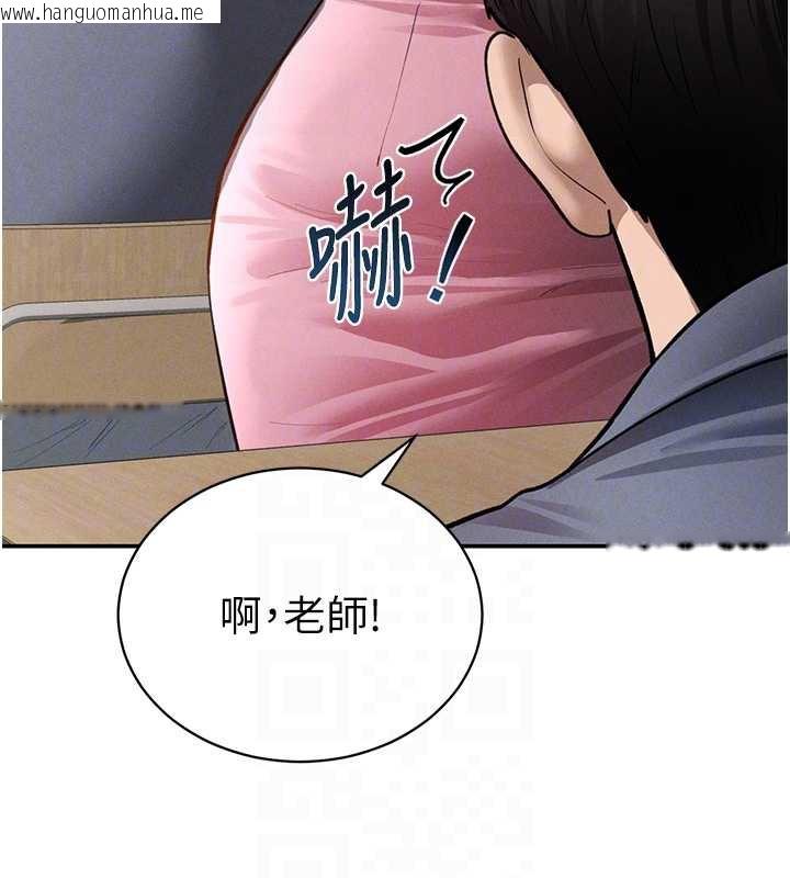 韩国漫画私密视角韩漫_私密视角-第56话-调教女老师在线免费阅读-韩国漫画-第79张图片