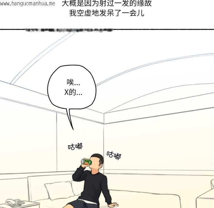 韩国漫画难以置信的故事！韩漫_难以置信的故事！-第18话在线免费阅读-韩国漫画-第95张图片
