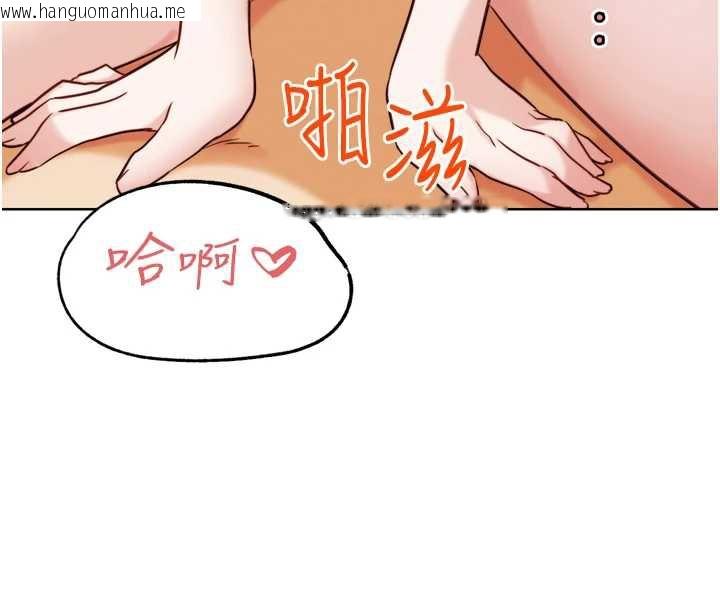韩国漫画G斗吧!真人肉搏王韩漫_G斗吧!真人肉搏王-第27话-九尾狐取精中在线免费阅读-韩国漫画-第173张图片