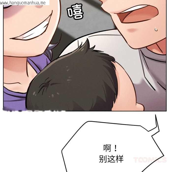 韩国漫画屋檐下的光/当我们住在一起韩漫_屋檐下的光/当我们住在一起-第100话在线免费阅读-韩国漫画-第129张图片