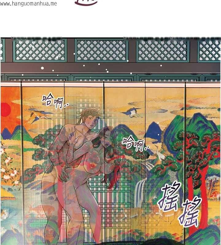 韩国漫画花容湿色:取花点韩漫_花容湿色:取花点-第78话-让夫人难以招架在线免费阅读-韩国漫画-第7张图片