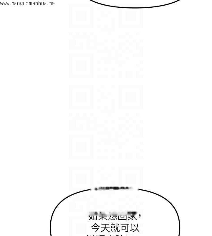 韩国漫画我家的女房客韩漫_我家的女房客-第38话-想和你制造更多美好回忆在线免费阅读-韩国漫画-第89张图片