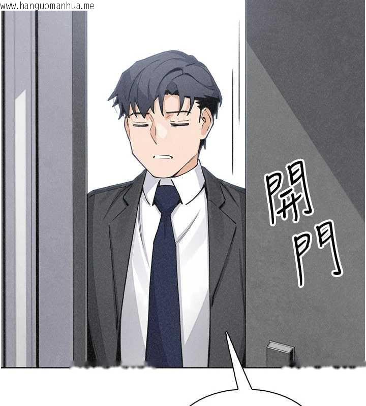 韩国漫画我的掌上明珠韩漫_我的掌上明珠-第34话-抢男友大作战在线免费阅读-韩国漫画-第157张图片