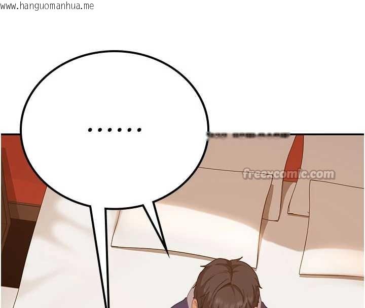 韩国漫画太妹硬闯成人界韩漫_太妹硬闯成人界-第3话-在摩铁正式「上工」在线免费阅读-韩国漫画-第75张图片