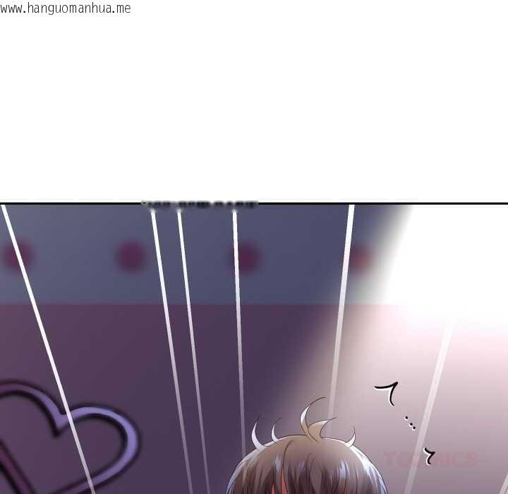 韩国漫画重生之长枪无敌韩漫_重生之长枪无敌-第81话在线免费阅读-韩国漫画-第129张图片