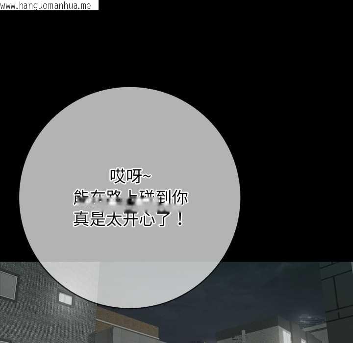 韩国漫画再爱我一次韩漫_再爱我一次-第44话在线免费阅读-韩国漫画-第157张图片