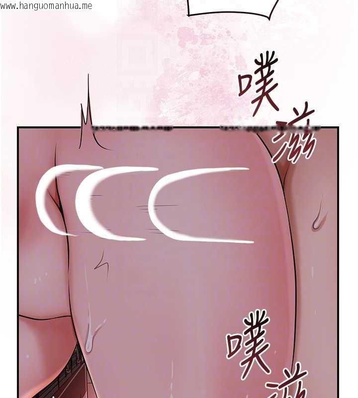 韩国漫画花容湿色:取花点韩漫_花容湿色:取花点-第78话-让夫人难以招架在线免费阅读-韩国漫画-第107张图片