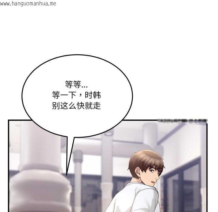 韩国漫画男人止步韩漫_男人止步-第31话在线免费阅读-韩国漫画-第153张图片