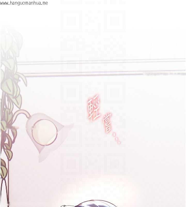 韩国漫画老师的亲密指导韩漫_老师的亲密指导-第74话-用棒棒安慰我好吗?在线免费阅读-韩国漫画-第107张图片