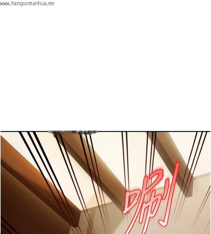 韩国漫画太妹硬闯成人界韩漫_太妹硬闯成人界-第5话-这个废物竟然让我有感觉在线免费阅读-韩国漫画-第154张图片