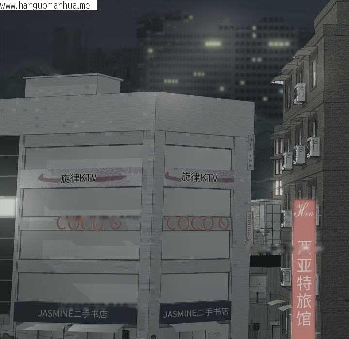 韩国漫画再爱我一次韩漫_再爱我一次-第44话在线免费阅读-韩国漫画-第128张图片