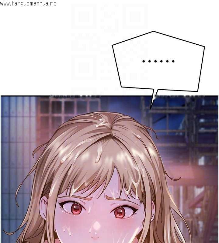 韩国漫画太妹硬闯成人界韩漫_太妹硬闯成人界-第2话-你的量好惊人在线免费阅读-韩国漫画-第94张图片