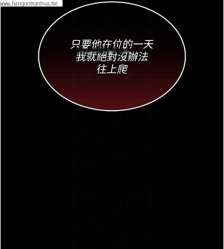 韩国漫画衣锦还乡韩漫_衣锦还乡-第21话-我替我爸放进去在线免费阅读-韩国漫画-第101张图片