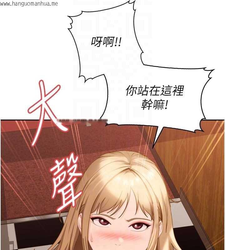 韩国漫画太妹硬闯成人界韩漫_太妹硬闯成人界-第5话-这个废物竟然让我有感觉在线免费阅读-韩国漫画-第80张图片