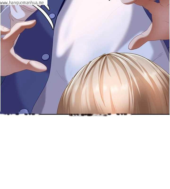 韩国漫画太妹硬闯成人界韩漫_太妹硬闯成人界-第2话-你的量好惊人在线免费阅读-韩国漫画-第29张图片