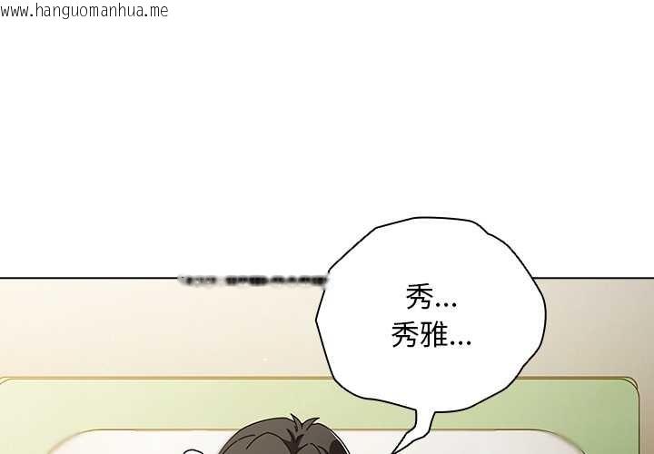 韩国漫画请弄脏我的女朋友韩漫_请弄脏我的女朋友-第30话在线免费阅读-韩国漫画-第4张图片