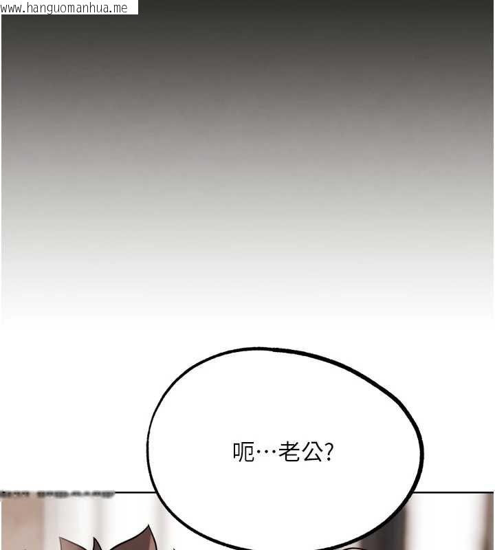 韩国漫画G斗吧!真人肉搏王韩漫_G斗吧!真人肉搏王-第27话-九尾狐取精中在线免费阅读-韩国漫画-第57张图片