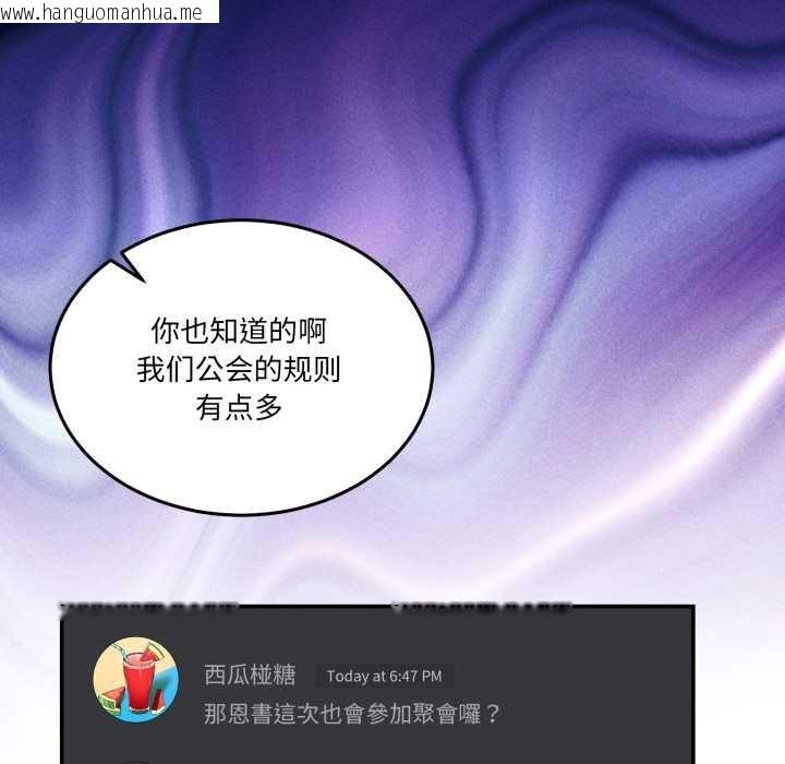 韩国漫画男人止步韩漫_男人止步-第31话在线免费阅读-韩国漫画-第133张图片