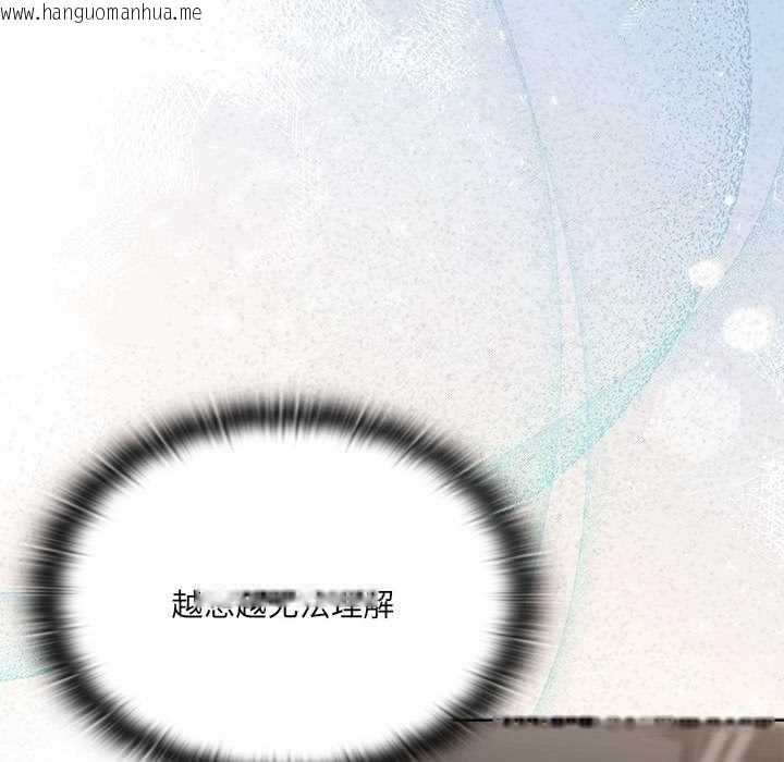 韩国漫画大企业里的小秘密/在大企业当废柴韩漫_大企业里的小秘密/在大企业当废柴-第62话在线免费阅读-韩国漫画-第49张图片