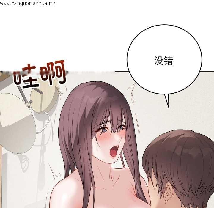 韩国漫画最后的冲刺韩漫_最后的冲刺-第37话在线免费阅读-韩国漫画-第69张图片