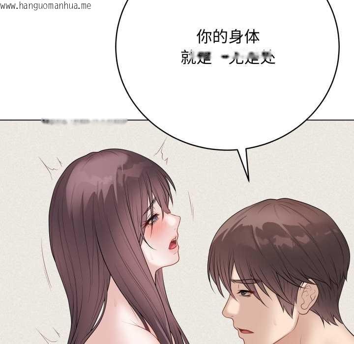 韩国漫画最后的冲刺韩漫_最后的冲刺-第37话在线免费阅读-韩国漫画-第72张图片