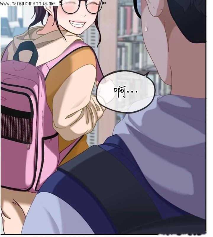 韩国漫画太妹硬闯成人界韩漫_太妹硬闯成人界-第1话-你要和我拍A片吗?在线免费阅读-韩国漫画-第58张图片