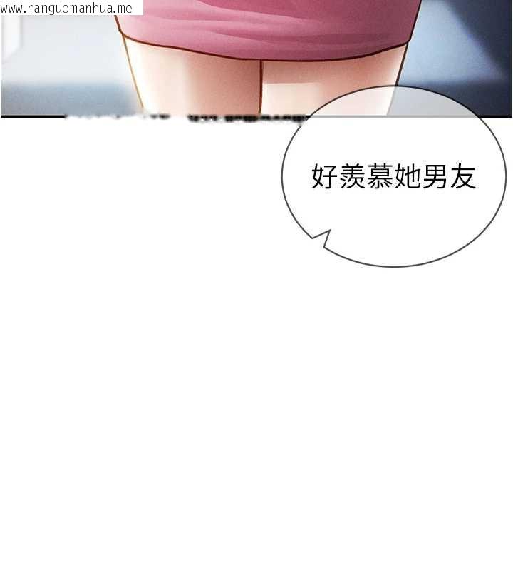 韩国漫画私密视角韩漫_私密视角-第56话-调教女老师在线免费阅读-韩国漫画-第96张图片