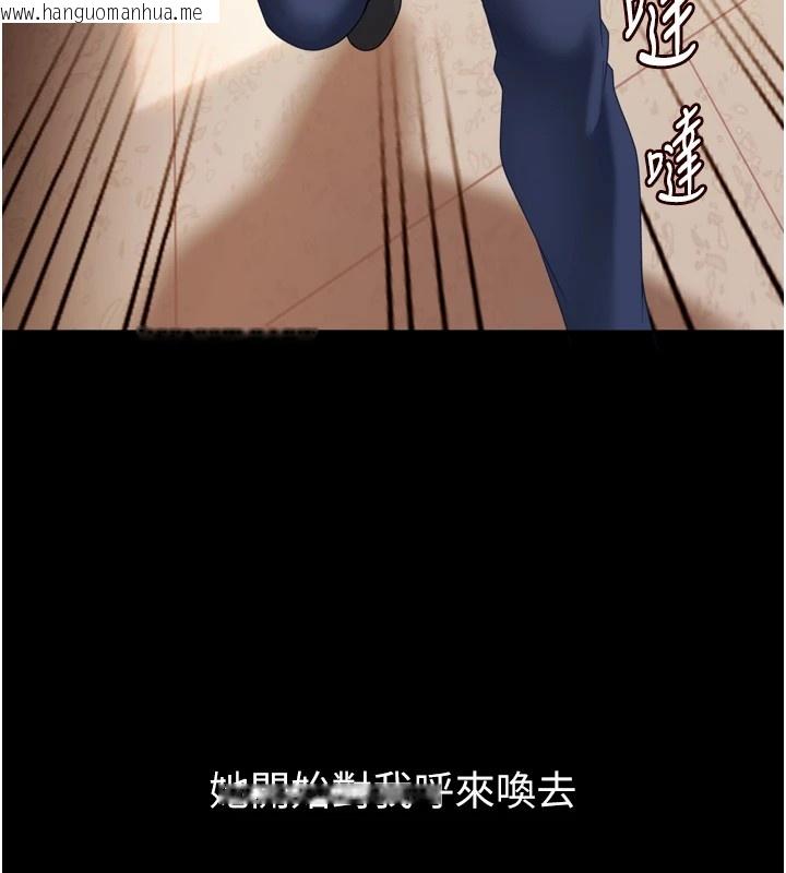 韩国漫画太妹硬闯成人界韩漫_太妹硬闯成人界-第1话-你要和我拍A片吗?在线免费阅读-韩国漫画-第107张图片