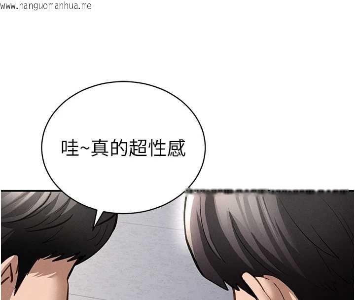 韩国漫画私密视角韩漫_私密视角-第56话-调教女老师在线免费阅读-韩国漫画-第73张图片