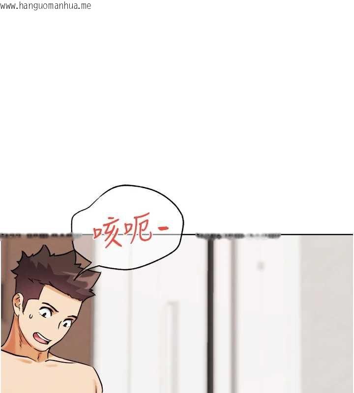 韩国漫画G斗吧!真人肉搏王韩漫_G斗吧!真人肉搏王-第27话-九尾狐取精中在线免费阅读-韩国漫画-第129张图片