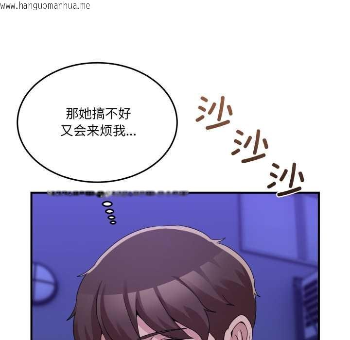 韩国漫画男人止步韩漫_男人止步-第31话在线免费阅读-韩国漫画-第14张图片