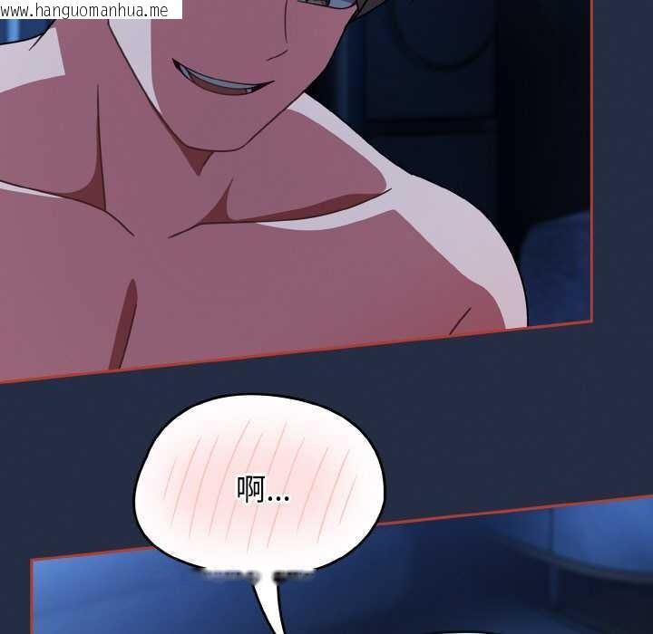 韩国漫画热情拳击馆韩漫_热情拳击馆-第48话在线免费阅读-韩国漫画-第35张图片