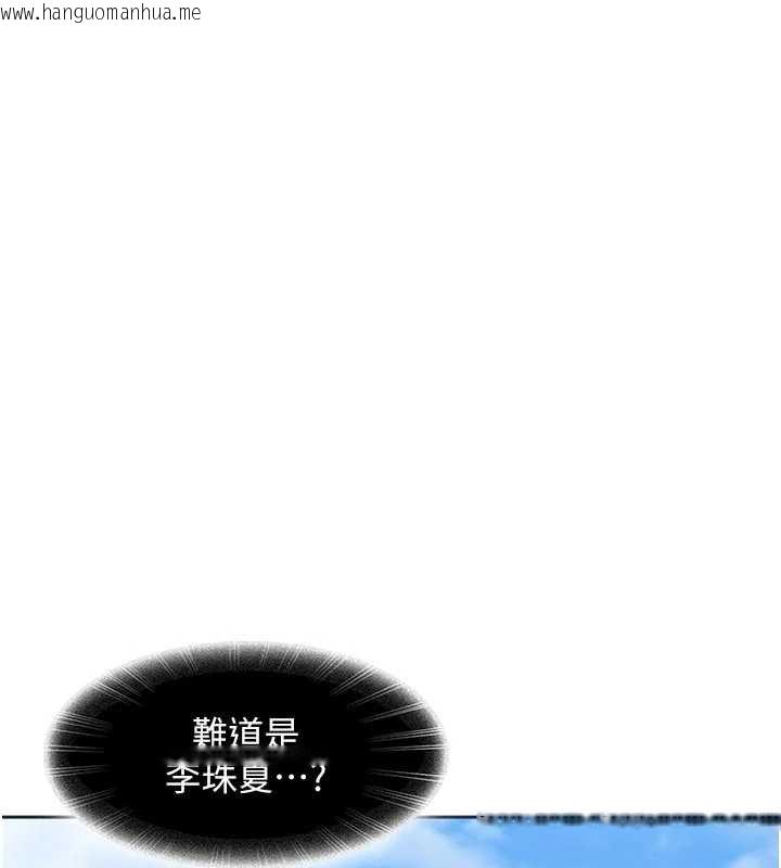 韩国漫画太妹硬闯成人界韩漫_太妹硬闯成人界-第2话-你的量好惊人在线免费阅读-韩国漫画-第163张图片