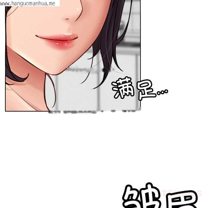 韩国漫画屋檐下的光/当我们住在一起韩漫_屋檐下的光/当我们住在一起-第100话在线免费阅读-韩国漫画-第138张图片