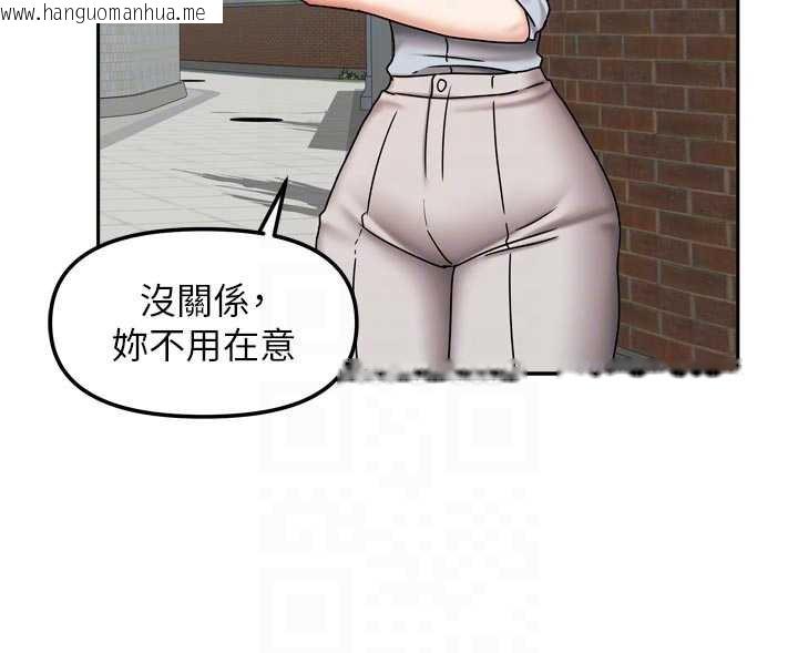 韩国漫画我家的女房客韩漫_我家的女房客-第38话-想和你制造更多美好回忆在线免费阅读-韩国漫画-第112张图片