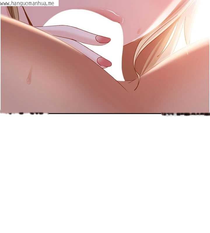 韩国漫画太妹硬闯成人界韩漫_太妹硬闯成人界-第3话-在摩铁正式「上工」在线免费阅读-韩国漫画-第174张图片