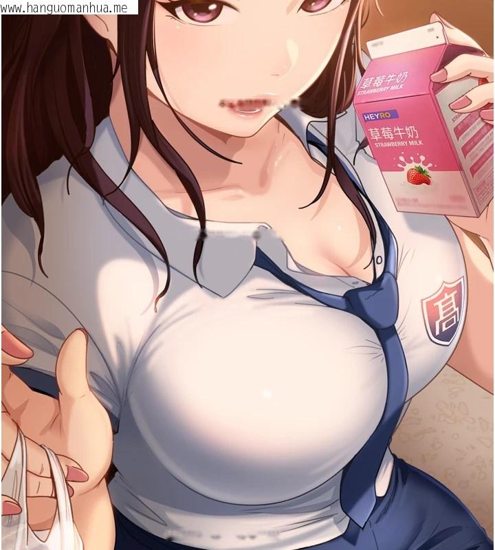 韩国漫画太妹硬闯成人界韩漫_太妹硬闯成人界-第1话-你要和我拍A片吗?在线免费阅读-韩国漫画-第111张图片