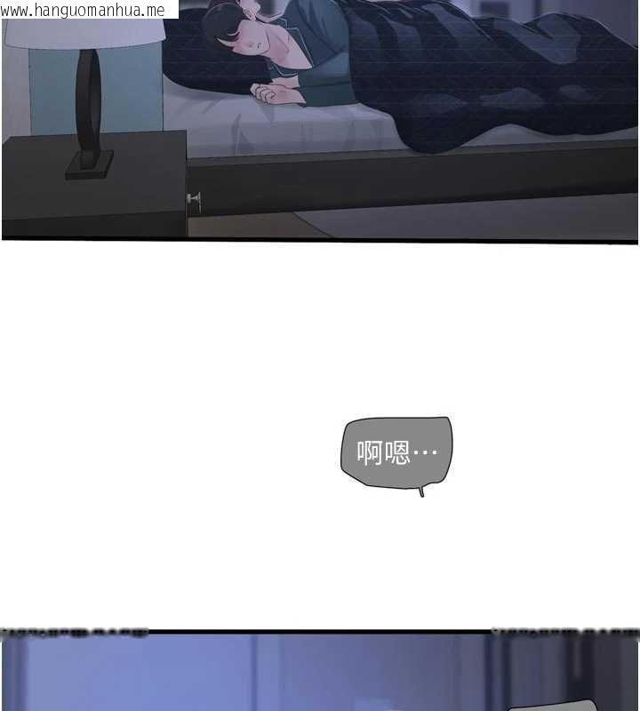 韩国漫画水电工日志韩漫_水电工日志-第112话-可以玷污我的身体吗?在线免费阅读-韩国漫画-第11张图片